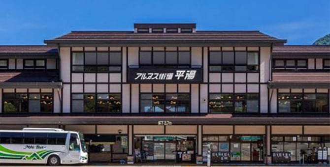 アルプス街道平湯