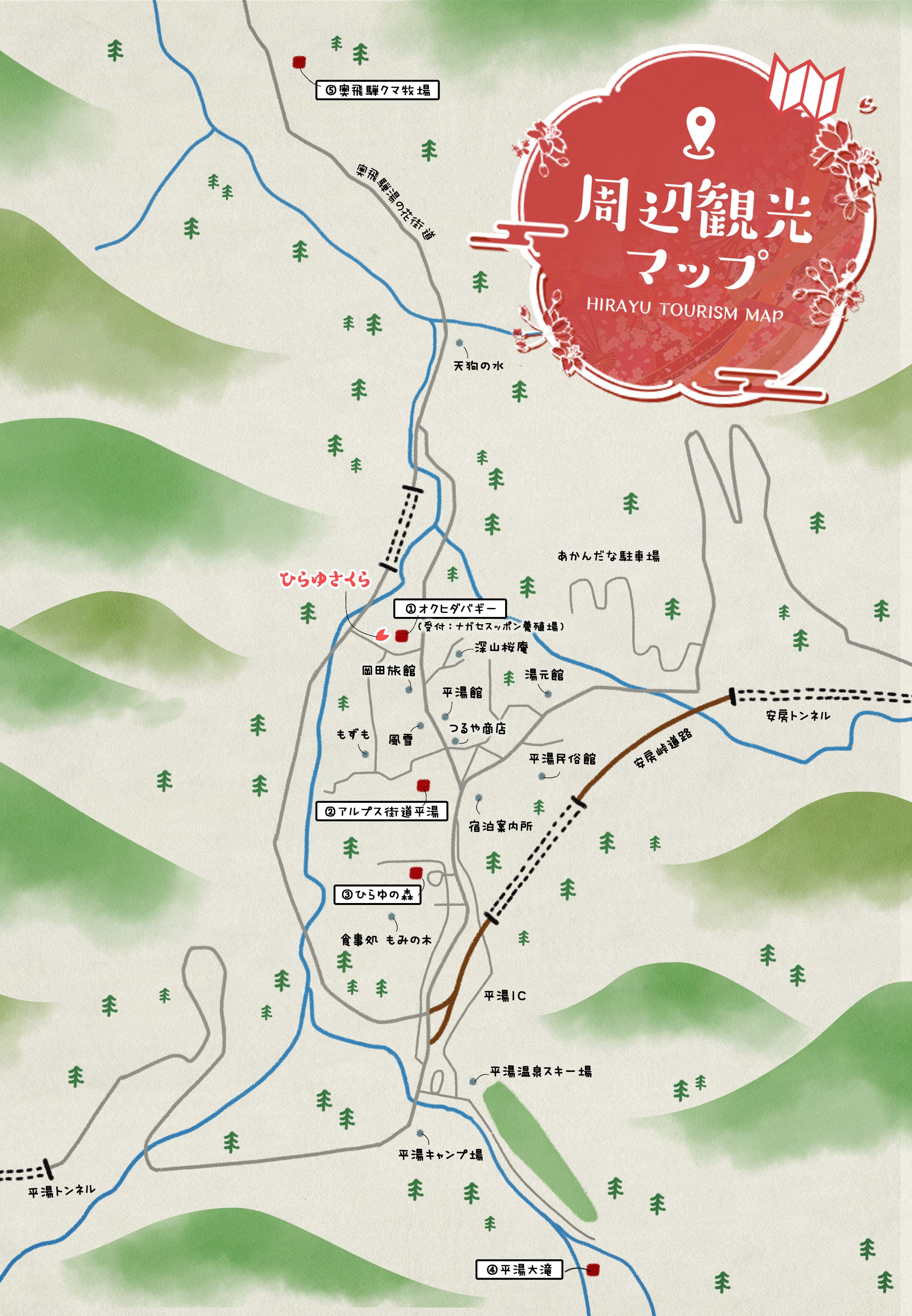 周辺観光マップ